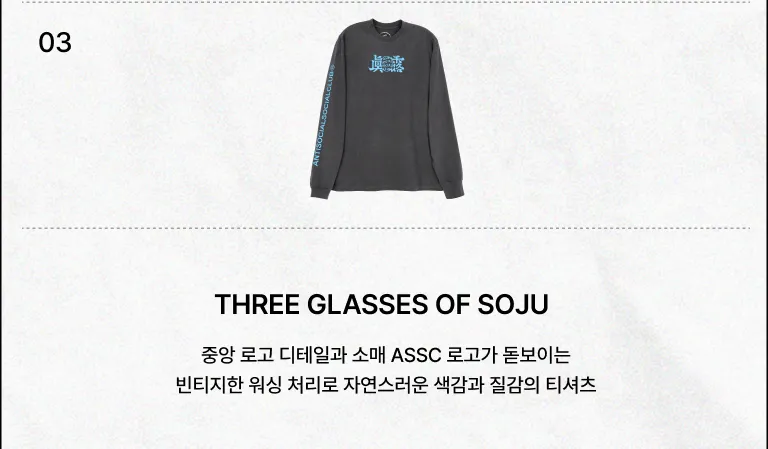 ★ ANTI SOCIAL SOCIAL CLUB★ Four glasses of soju TI24C0700 Anti Social Social Club x Jinro Four Glasses Of Soju Hoodie